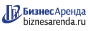 Коммерческая недвижимость в Закаменске